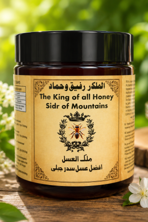 Sidr Honey
